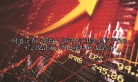 香港11月底外汇基金总资产为39724亿港元 环比减少193亿港元